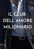 img Angela Thorner - Il Club dell