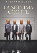 Stefano Bussa - La settima coorte (2015)