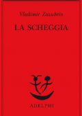 Vladimir Zazubrin - La scheggia (2014)