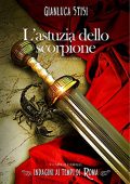 Gianluca Stisi - Indagini ai tempi di Roma 5. L'astuzia dello scorpione (2021)