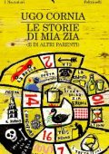 Ugo Cornia - Le storie di mia zia (e di altri parenti) (2013)