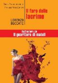 Lorenzo Beccati - Il faro delle lacrime (2013)