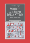 Giuseppe Sergi - Antidoti all'abuso della storia. Medioevo, medievisti, smentite (2010)
