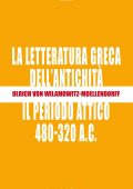 Ulrich von Wilamowitz Moellendorff - La letteratura greca dell'antichità. Il periodo attico (480-320 a.C.) (2019)