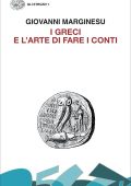 Giovanni Marginesu - I greci e l'arte di fare i conti (2021)