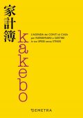 AA.VV. - Kakebo (2021)