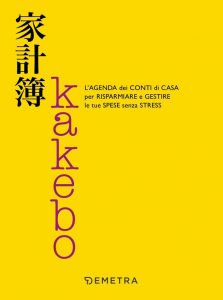 AA.VV. – Kakebo (2021)