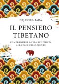 Dejanira Bada - Il pensiero tibetano (2021)