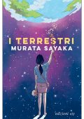 Murata Sayaka - I terrestri (2021)