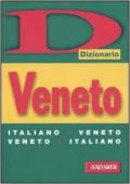 img Walter Basso - Dizionario veneto: italiano-veneto, veneto-italiano (2005)