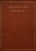 Sergej Aleksandrovic Esenin - Poesie (1981)