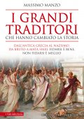 Massimo Manzo - I grandi traditori che hanno cambiato la storia (2021)
