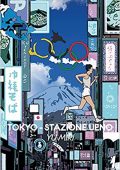 Yu Miri - Tokyo. Stazione Ueno (2021)