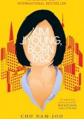 Cho Nam-Joo - Kim Jiyoung, Born 1982 (2020)