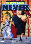img Nathan Never – Anno 2003 completo (Bonelli c2c)(2003)