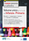img Valeria Crisafulli, Francesca de Robertis - Il nuovo concorso a cattedra. Volume unico per la s