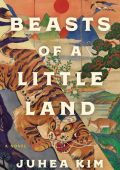 img Juhea Kim - Beasts of a Little Land (2021)