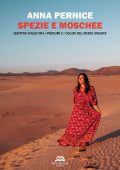 Anna Pernice - Spezie e Moschee (2021)