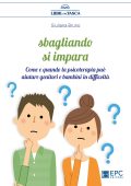 Giuliana Bruno - Sbagliando si impara (2020)