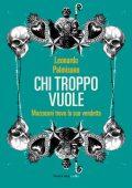 Leonardo Palmisano - Chi troppo vuole (2020)