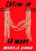 img Michelle Zauner - Crying in H Mart (2021) ENG