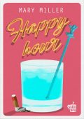 Mary Miller - Happy Hour (2018)