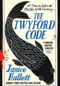img Janice Hallett - The Twyford Code (2022)