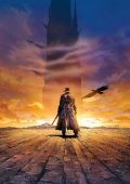 Stephen King - La torre Nera (Volume Unico) (2015)
