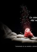 img Maria Aprile - Lo scambio del nulla (2022) (mp3 - 128 kbps)