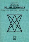 img Mario Trombino - Dizionario della filosofia antica (greca) (2017)