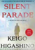 img Keigo Higashino - Silent Parade (2021) ENG