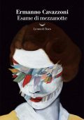 Ermanno Cavazzoni - Esame di mezzanotte (2022)