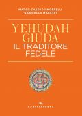 Marco Cassuto Morselli, Gabriella Maestri - Yehudah/Giuda (2022)