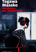Togawa Masako - Residenza per signore sole (2022)