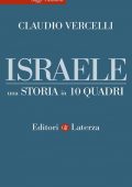 Claudio Vercelli - Israele (2022)