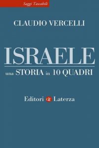 Claudio Vercelli – Israele (2022)