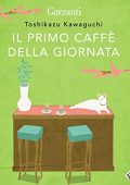 Toshikazu Kawaguchi - Il primo caffè della giornata (2022) (mp3 - 128 kbps)