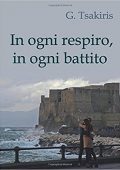 G. Tsakiris - In ogni respiro, in ogni battito  (2019)
