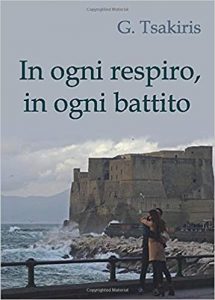 G. Tsakiris – In ogni respiro, in ogni battito  (2019)