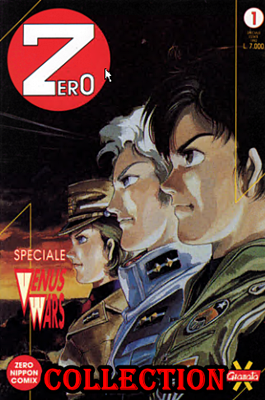 Venus Wars – Collection (7 Volumi)(Magic Press 2010)