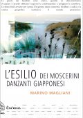 Marino Magliani - L'esilio dei moscerini danzanti giapponesi (2017)