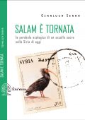 Gianluca Serra - Salam è tornata (2020)