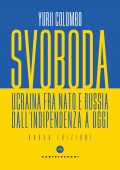 Yurii Colombo - Svoboda (2022)