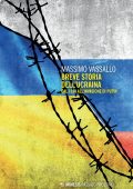 Massimo Vassallo - Breve storia dell’Ucraina (2022)