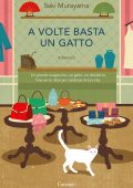 Saki Murayama - A volte basta un gatto (2022)