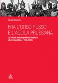 img Claudio Madonia - Fra l