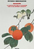 Ryoko Sekiguchi - Nagori (2022)