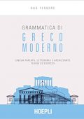 Dag Tessore - Grammatica di greco moderno. Lingua parlata, letteraria, arcaicizzante: teoria ed esercizi (2018) PDF