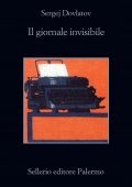 Sergej Dovlatov - Il giornale invisibile (2009)