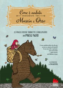 AA.VV. – Come è andata veramente tra Mascia e Orso (2022)